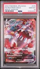 Heatran VMAX