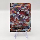 Heatran VMAX