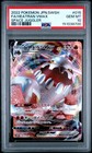Heatran VMAX