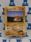 Brock's Diglett