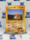 Brock's Diglett