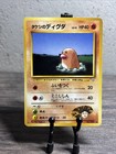 Brock's Diglett