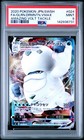 Galarian Darmanitan VMAX