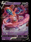 Deoxys V
