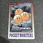 Dugtrio