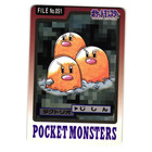 Dugtrio