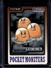 Dugtrio