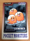 Dugtrio