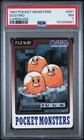 Dugtrio