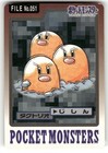 Dugtrio