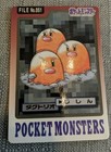Dugtrio
