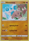 Hitmontop