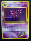 Sabrina's Haunter