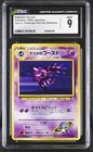 Sabrina's Haunter