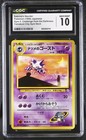 Sabrina's Haunter