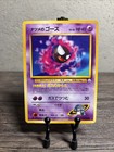 Sabrina's Haunter