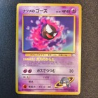 Sabrina's Haunter