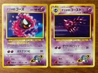 Sabrina's Haunter