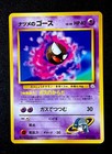 Sabrina's Haunter