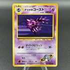 Sabrina's Haunter