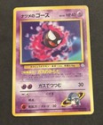 Sabrina's Haunter