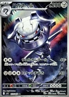 Registeel EX 
