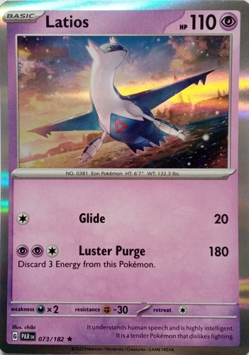 Latios