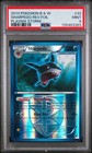 Sharpedo