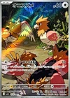 Spearow