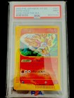 Entei