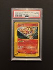 Entei