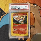 Entei