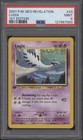 Lugia