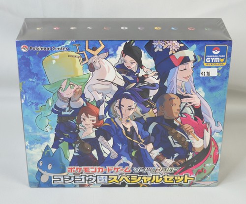 Diamond Clan Special Set