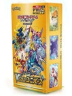 Diamond Clan Special Set