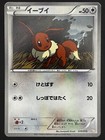 Zeraora
