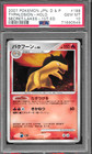 Typhlosion