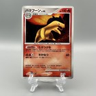 Typhlosion