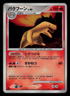Typhlosion