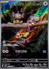 Aipom