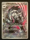 Galarian Obstagoon