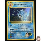 Giovanni's Gyarados