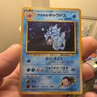 Giovanni's Gyarados