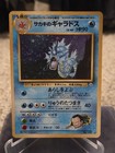 Giovanni's Gyarados