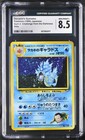 Giovanni's Gyarados