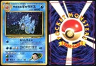 Giovanni's Gyarados