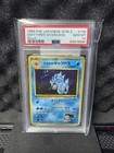 Giovanni's Gyarados