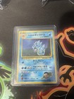 Giovanni's Gyarados
