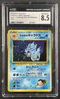 Giovanni's Gyarados