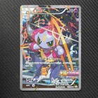 Wooper